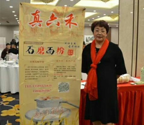 真六禾：石磨面粉的传统回归和价值挖掘
