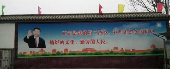 首届塔元庄论坛暨2018全国基层两委改革创新峰会于8月在正定县塔元村召开