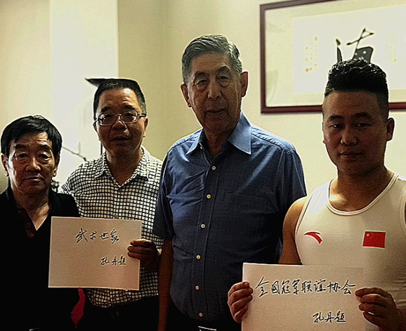 孔丹关注全国（竞技）冠军联谊协会发展