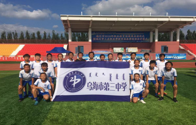 乌海市中学“主席杯”校园足球联赛勇创佳绩