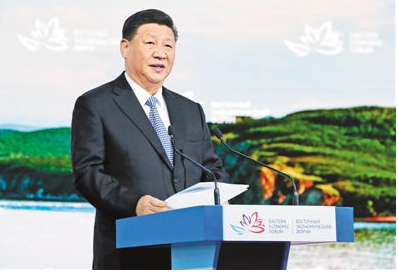 习近平出席第四届东方经济论坛全会并致辞