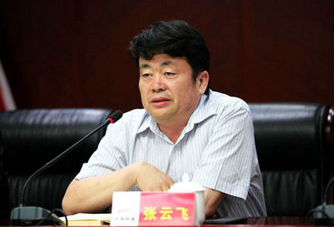 张云飞：研习毛体书法 展新时代精神