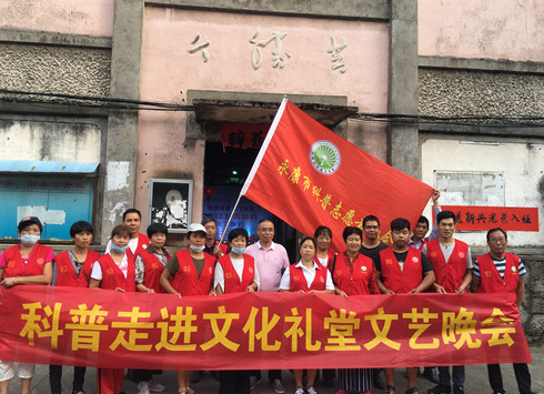 金华|永康山村举办欢送新兵文艺晚会