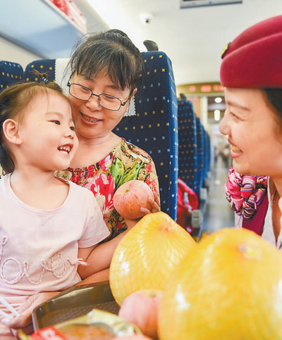 以奋斗成就伟业 祝祖国繁荣富强