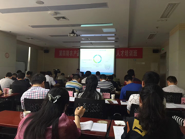 “崇农无悔 承先辈宏志 笃行不倦 展创业风采”