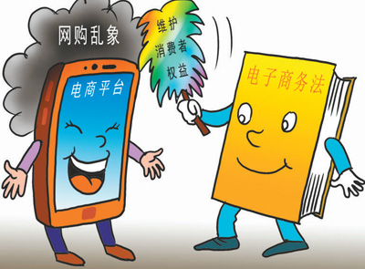 维权不犯难  消费有底气