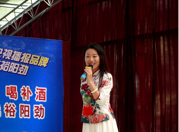 草帽姐助阵裕阳劲酒财富讲堂济南招商会