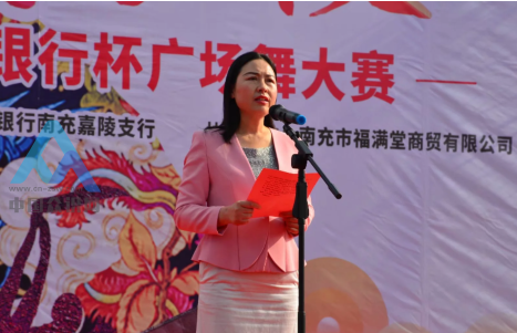 南充市嘉陵区举办《以舞会友、乐满嘉陵》广场舞大赛
