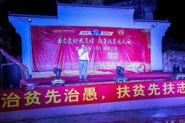 尊老爱幼感孝情 教育扶贫暖人心“最强小孩”将在桂平拉开