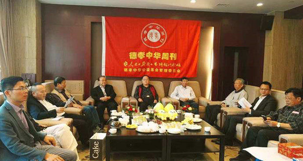传承中华文化 扬我中华雄风