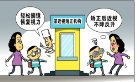 近视治疗市场乱象多需“矫正”
