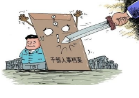 干部人事档案管理要迈向信息化
