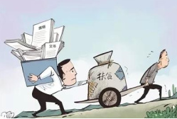 一夜也不能少！住村指标绑住驻村扶贫干部？
