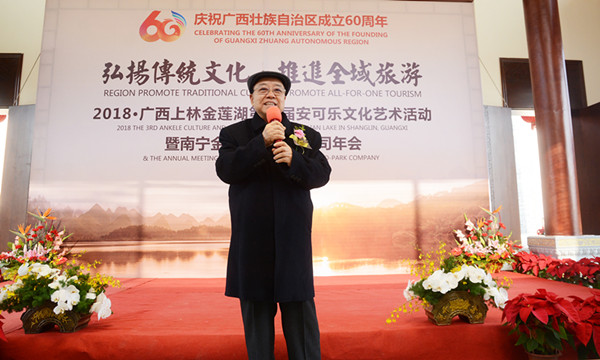 弘扬传统文化 推动全域旅游