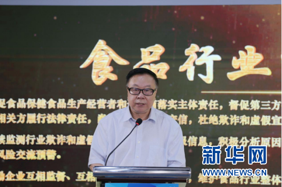食品行业企业在反欺诈和虚假宣传工作上大有可为
