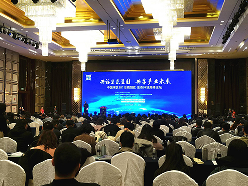 锦江环境荣膺“中国战略性新兴环保产业领军企业”