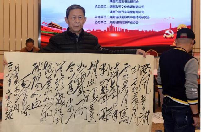 泰安日报社高级编辑曹文英毛体书法大赛获奖