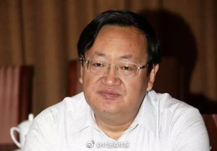 “火书记”和女下属被逮捕：两人同时落马 同日双开