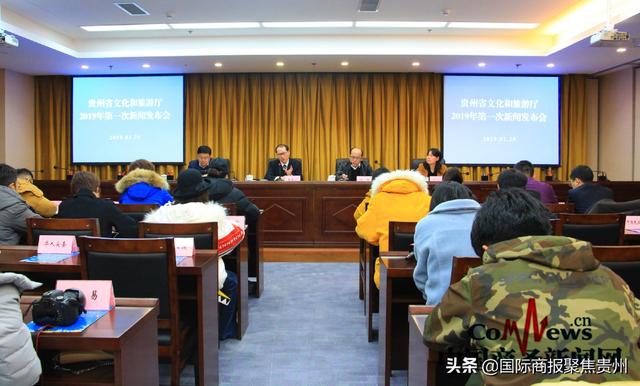 文化旅游同台唱戏 多彩贵州艺放光彩