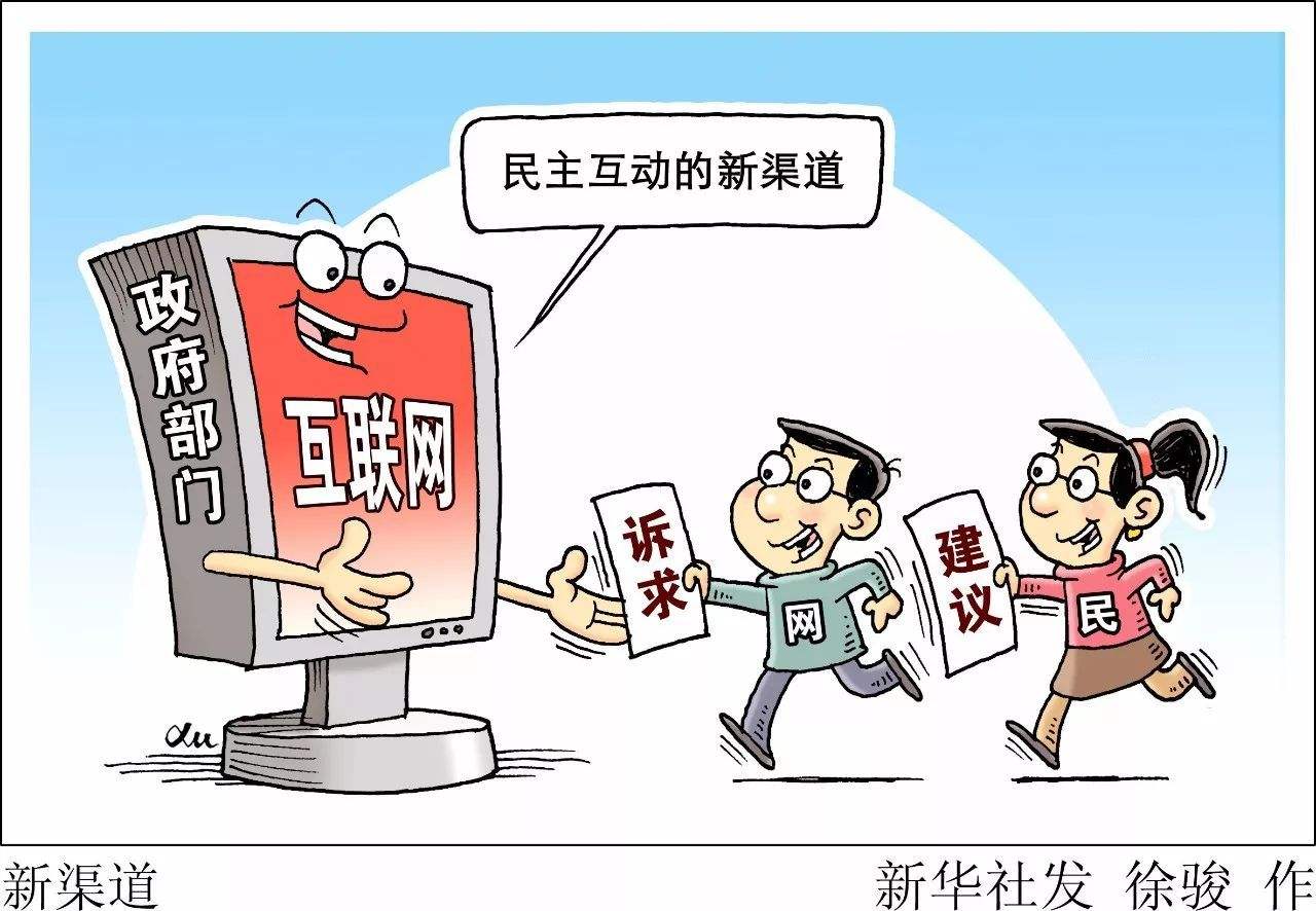 2019年信访工作有哪些“大动作”？