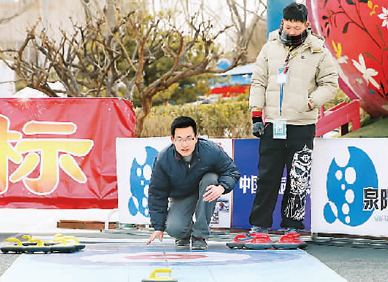 健康过大年 运动健身已成春节新民俗
