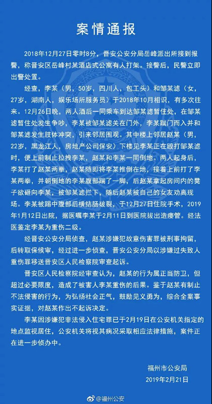 对见义勇为者及时“不起诉”，体现了司法担当