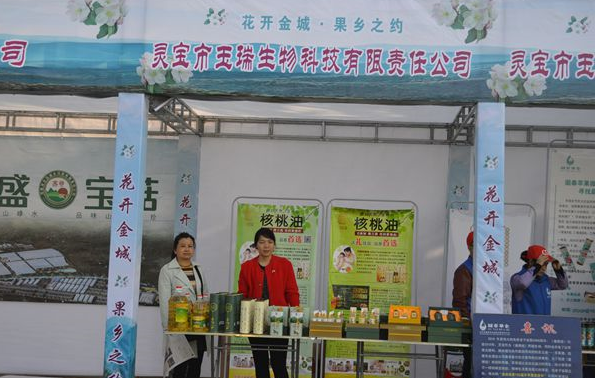 玉瑞核桃油 花节放光彩