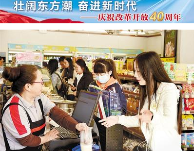 24小时全天候便利城乡百姓生活