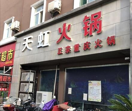 四月与你相约济南