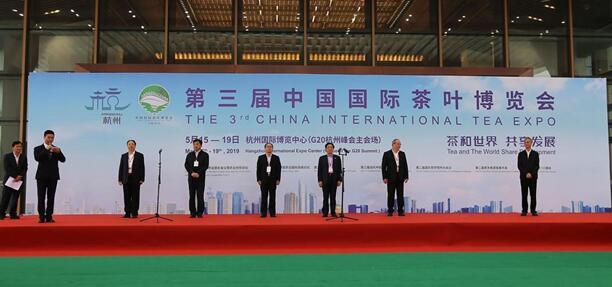 第三届杭州国际茶博会亮点纷呈 泰山茶聚首杭州