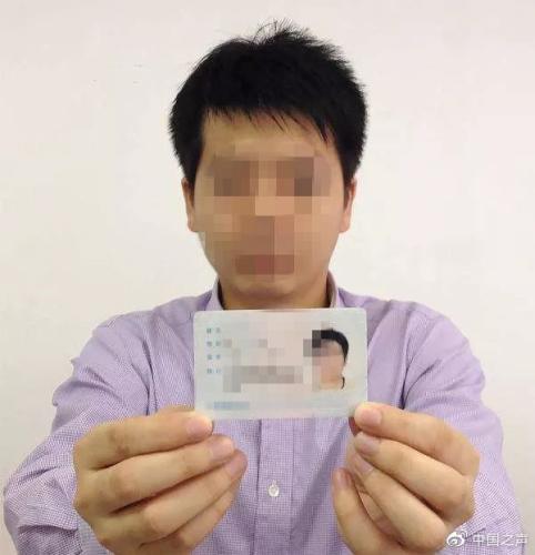 手持身份证照被高价买卖