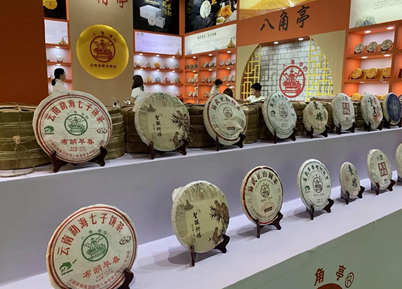 第三届茶博会落幕 扶贫、科技、时尚成关键词