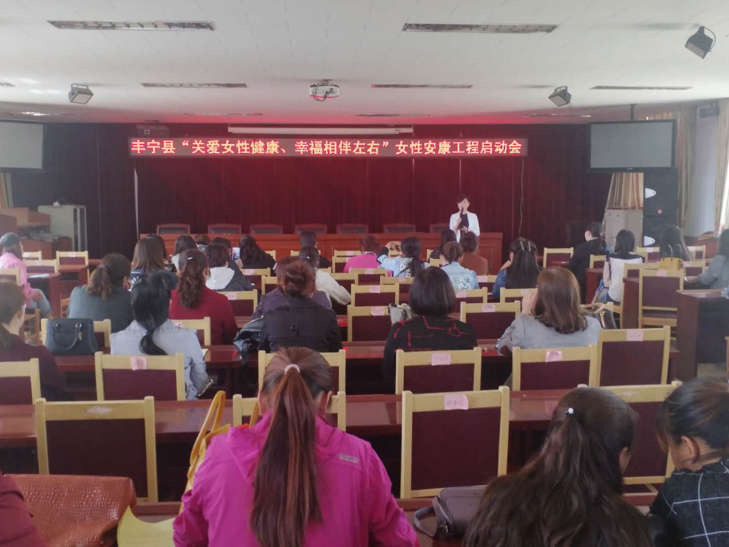 丰宁国寿与卫计局联合启动女性安康工程