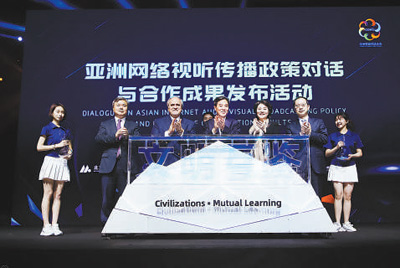 亚洲影视周活动侧记：光影点亮多彩亚洲