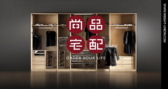 率先试水的家居企业