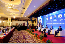 2019 BIM在全过程工程咨询中价值探讨高峰论坛