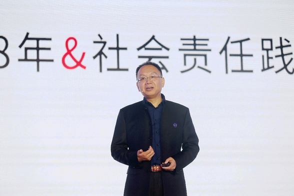 坚守公益初心 助力生态可持续发展