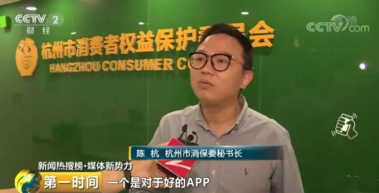 缺斤少两、农残超标…盒马、每日优鲜等7家买菜App被“点名”