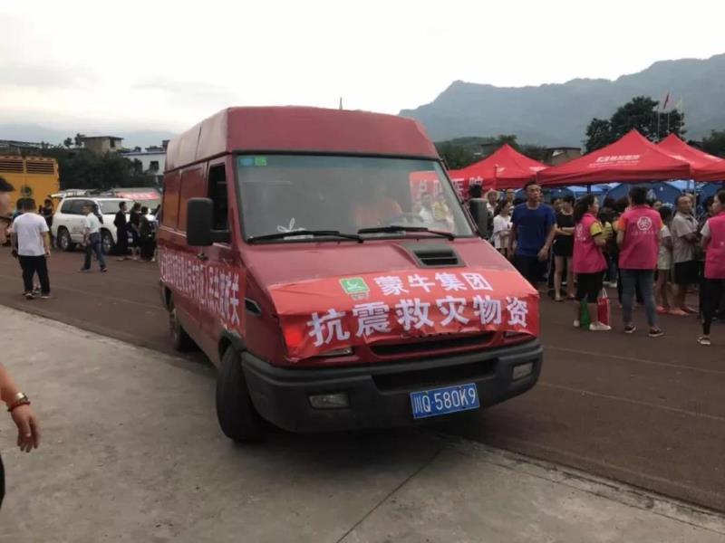 蒙牛第一批救灾奶抵达宜宾地震灾区