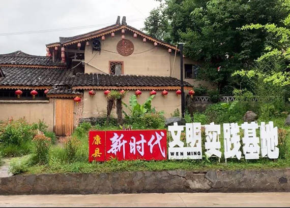 甘肃省开展最接地气“精神扶贫”