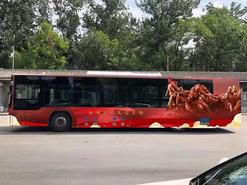 “红色之旅”北京公交专线车首开试运营