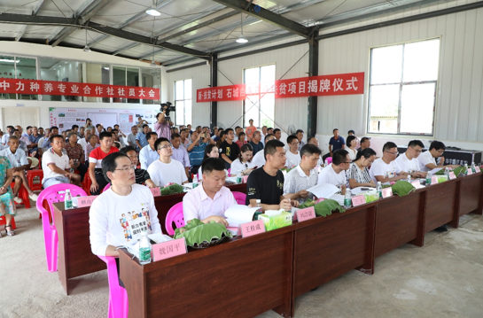白莲产业扶贫项目在赣挂牌