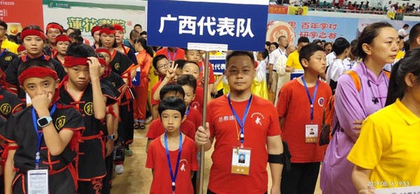 “中联永亨杯”2019年第八届厦门国际武术大赛