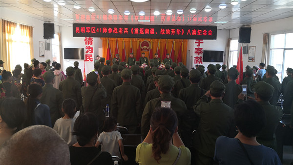缅怀革命英烈 回顾战斗岁月 重温报国初心