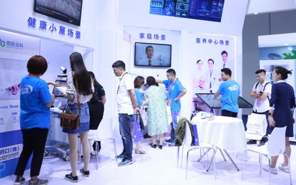 科技赋能医疗 微医助力“未来社区 ”