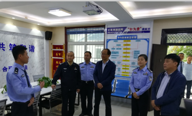 铜川市：市总工会调研王家河派出所“和为贵”调解室