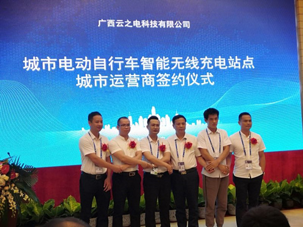 中国无线充电新技术引人瞩目