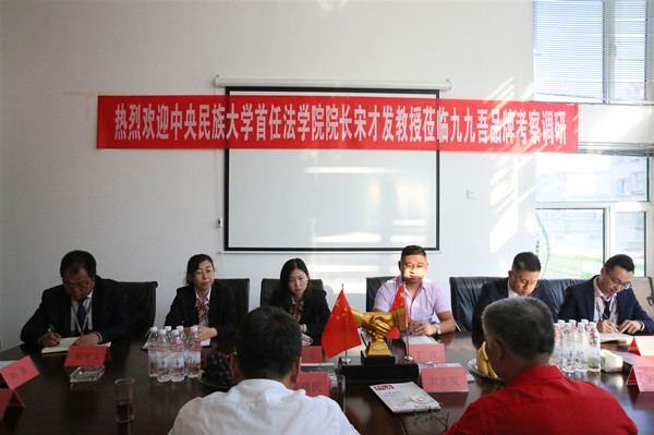 九原区结构调整落到实处“产业兴旺”高质量发展