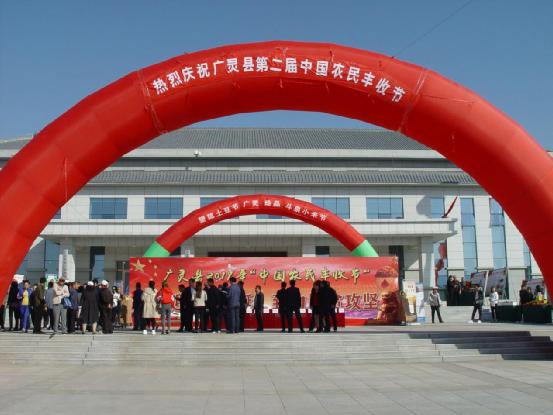 深化电商扶贫 共享丰收喜悦