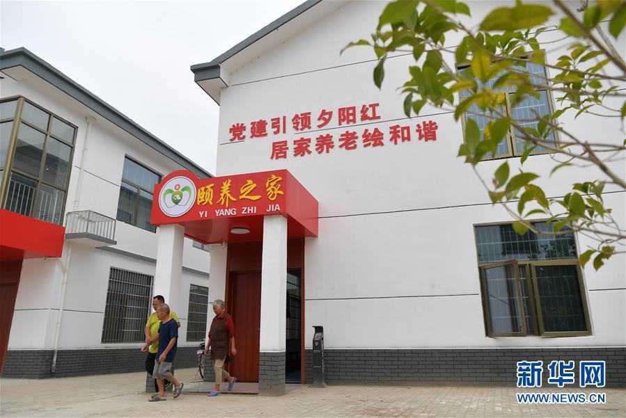 江西探索推进基层养老见闻